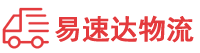 邵阳到灞桥区物流公司